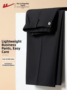 Warrior | Loose Straight Trousers for Men Black Spring Dress Pants High Quality Sensation Thickened Casual