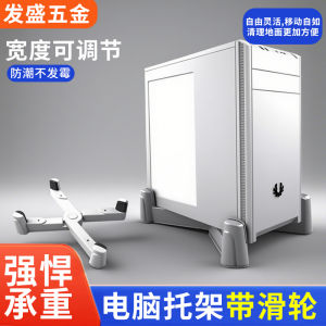 Office Computer Case Support Bracket H-Shape Mobile Host Rack with Wheels Computer Tray under Desk CPU Stand Storage Organizer