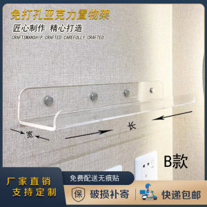 Transparent Acrylic Wall-Mounted Shelf Kitchen Bathroom Storage Organizer No-Drilling Required Multi-Purpose Partition Rack