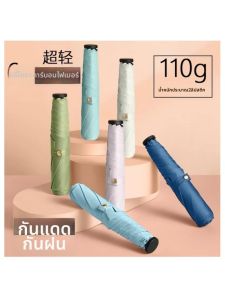 Jiaxun | Anti-UV Lightweight Carbon Fiber Umbrella