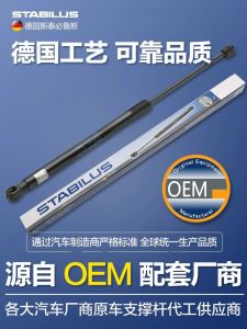 Hydraulic Support Rod for Bentley Mulsanne Flying Spur Continental GT Hybrid Tailgate Boot Lid Stabilus Spring Helper