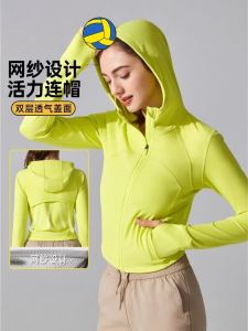 Spring Summer New Short Zipper Hooded Sports Outdoor Yoga Clothes Tight Sensation Long Sleeve Jacket Back Breathable Beautiful Back