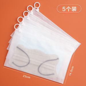 INS Style Transparent Simple Classification Practical Buggy Bag Mask Cosmetics Stationery Journal Frosted Waterproof Pull Ring Bag