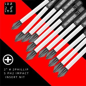 3 pcs/8 pcs/15 pcs 70 มม. Impact Strong ไขควงแม่เหล็ก Bit Phillips ความแข็งสูงมือไฟฟ้าเจาะ Anti SLIP เหล็กทังสเตน