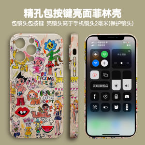 Artistic Graffiti Phone Case Full Cover Anti-Fall for Apple 15 14pro iPhone 13 12 Huawei Mate60pro Xiaomi Unique Personality Protection Shell