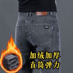 Mens Casual Straight Leg Jeans Elastic Thickened Fleece Lined Autumn Winter Workwear Durable Cotton Stretch Denim Pants