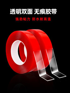 Invisible Nano Double-Sided Tape High-Adhesive Transparent Acrylic Adhesive for Wall Lighting Strip Waterproof Heat-Resistant 1mm Thick