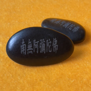 Double-Sided Carved Mani Stone Six-Character Name Relief Buddha Amida Enlightenment Saint Title South No Amida Buddha