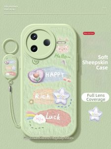 CIJING | Cute Sheepskin Protective Phone Case for Redmi Series