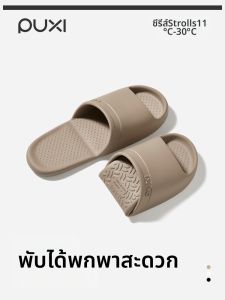 PUXI | Travel Foldable Slipper Indoor Outdoor Anti-slip Lightweight