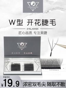 Mi Giả Dày Dặn W Kiểu Kết Nối Một Giây Mi Giả 3 Lá Hoa Trà Mềm Mại Tự Nhiên Mi Giả Lâu Trôi