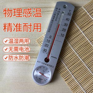 Wall-Mounted Indoor Outdoor Temperature Humidity Meter Alcoholic Oil Thermometer Battery-Free Home Weather Station