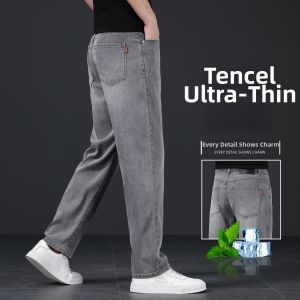 YOU XIN | High-end Summer Cool Tencel Loose Straight Trousers