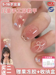 Nhựa Giả Móng Tay Ngắn Thủ Công Cho Trẻ Em 2025 Nhựa Giả Móng Tay Màu Trắng Mới Dành Cho Bé Gái Nhựa Giả Móng Tay Dễ Tháo Lắp