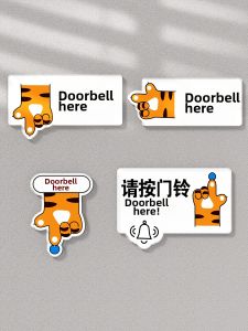 YINMO | Knock to Enter Sign Doorbell Here Cartoon Door Sign Reminder Wall Decal Glass Door Sticker