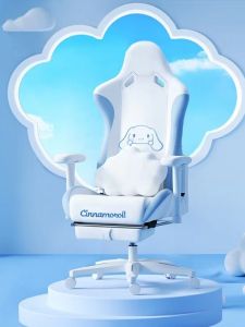 Ergonomic Jujube Dog Computer Chair for Home Use Comfortable Gaming Esports Chair with Long Sitting Support