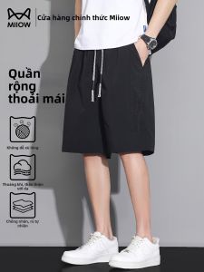 MiiOW | Quần Short Nam Đan Lạnh Thoáng Mát
