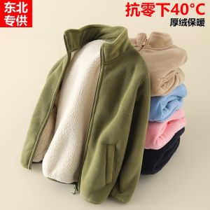 Thickened Fleece Childrens Jacket Inner Lining Anti-Cold down Vest for Boys And Girls in Northeast Autumn And Winter School Uniform Essential
