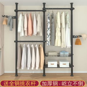 Simple Modern Standalone Clothes Drying Rack Bedroom Office Metal Steel Adjustable Height Expandable Universal Furniture