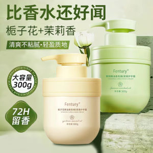 Ylang-Ylang Essential Oil Hand Cream Moisturizing Hydrating Anti-Dryness with Vitamin E And Urea by Fentury Chinese Brand