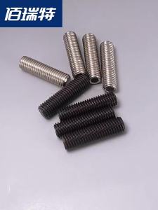 BAIRUITE | Stainless Steel Flat End Set Screw M2 M3 M4 M5 M6 M16