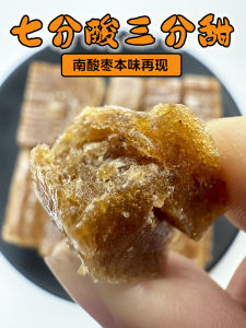 Original Flavor South Jujube Cake Handmade Farmhouse No Additives Pregnant Women Snacks Pure Fruit Pulp Only Sugar 500g Honey Candy