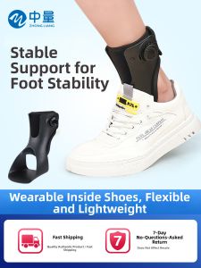 ZHONGLIANG | Foot Drop Varus Orthosis Foot Support
