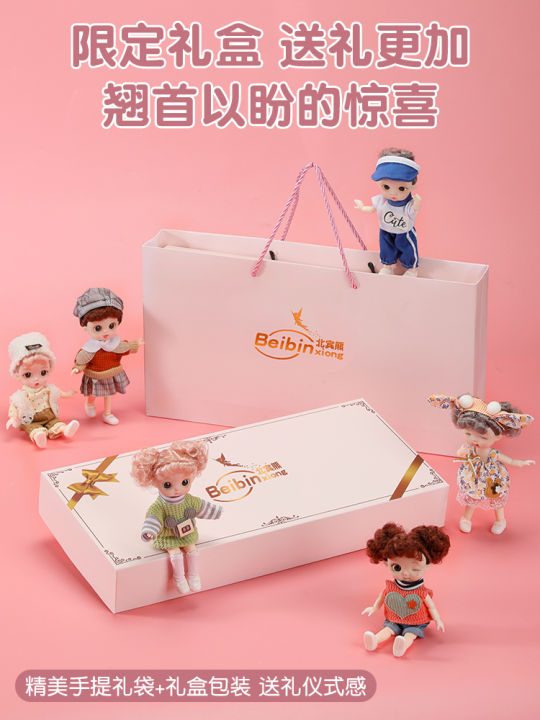 Princess Doll Birthday Gift for Girls Complete Costume Set Large Gift Box Doll Toy Children's Plaything Soft Plush Material