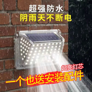 Solar Induction Lamp Outdoor House Garden Wall Lamp Garden Lamp LED Light Street Lamp Garden Wall Lamp