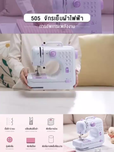 จัดส่งฟรี!! จักรเย็บผ้าไฟฟ้า จักรเย็บผ้าขนาดเล็กไฟฟ้า เครื่องเย็บผ้า าอเนกประสงค์ 12 ตะเข็บ 7.2W จักรเย็บไฟฟ้า จักรเย็บผ้า mini จักรมือเย็บผ้า จักรเย็บผ้าขนาดพกพา แถมฐานรองเย็บ จักรเย็บผ้าไฟฟ้าใช้ในบ้าน