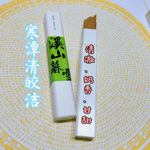 Sweet Natural Frankincense Incense Stick Pure Air Purification Indoor Aromatherapy Fragrance Sandalwood Myrrh Milk Tone