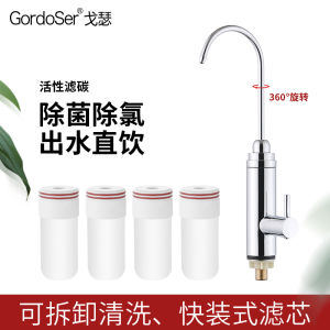 Drinking Faucet Water Purifier Kitchen Activated Carbon Ceramic Filter Element Water Filter Integrated Side Open Pure Faucet