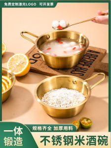 Korean Style Stainless Steel 304 Bowl with Handle for Cooking And Seasoning Yellow Rice Wine Restaurant Preparation Bowl