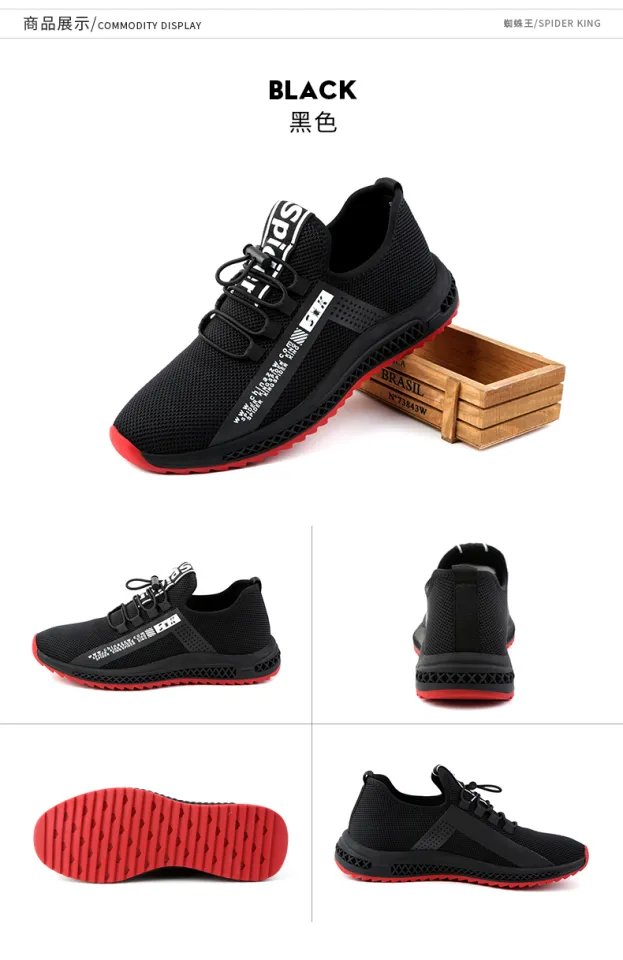 Spider store king shoes