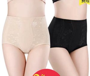 #2014 กางเกงในเอวสูง ผ้าขึ้นห้าง แต่งลูกไม้ ผ้านิ่มใส่สบายมาก ไม่อึดอัด มีถึงไซส์ ไม่สามารถจ่ายบอลได้ไม่มีการดัดผม