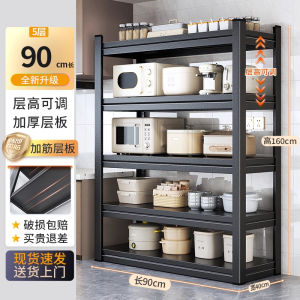 Thickened Kitchen Stand Shelf Microwave Storage Rack Home Multi-Functional Storage Shelf Easy to Clean Carbon Steel Ground Stand Shelf