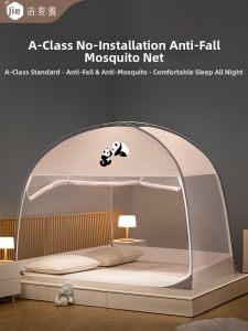 JIEMAIYA | Mosquito Net for Crib 1.2m