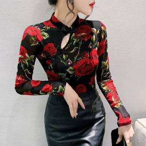 Áo Thun Dài Tay In Họa Tiết Cổ Điển Nữ Áo Thun Cổ Đứng Lưới Ôm Vừa Vặn Áo Sơ Mi Cơ Sở Mùa Xuân Mùa Thu Thời Trang Sành Điệu Phong Cách Đi Làm Áo