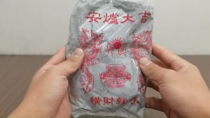 香灰/半重香灰/350g/高级香炉灰/incense powder
