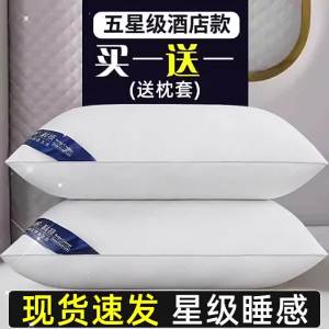 JIFANPAUL | Adult Sleep Aid Pillow Set for Dorm Students