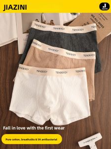 JIAZINI | Mens Cotton Underwear Antibacterial Breathable Boxer Shorts Flat Bottom Comfortable Fit Anti Chafing Mid Waist Design