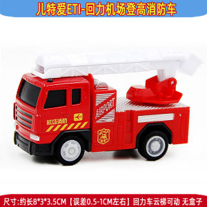 Jiaye 1:87 Sliding Alloy Car Model Engineering Car Series Sprinkler Model Artificial Rubbish Collector Sweeper Toys