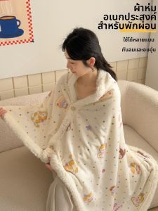 SHAYA | Thick Milk Flannel Blanket for Nap and Sofa Cover