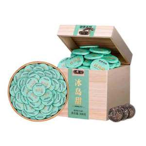 YUCHATIANCI | Aged Ancient Tree Ice Island Raw Pu-erh Tea Small Tuocha