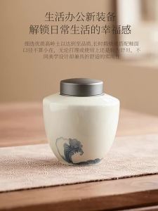 JISU | Hộp Đựng Trà Kín Khí Điêu Khắc Sóng