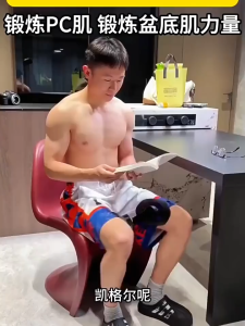 Intelligent counting timer beauty leg clip exercise leg pelvic floor muscle trainer multi-functional leg yoga fitness equipment