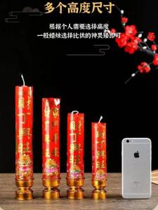 Large Size Smokeless Candle for Worshiping Gods Buddha Moving in Wedding Home Use Long Burning Cylindrical Candle
