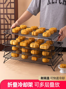 เครื่องมืออบแบบพับได้ Mooncake Cooling Rack ขนมปังคุกกี้บิสกิต ตาข่าย ถาด < Ne1> เค้กใช้ในบ้านอุปกรณ์ครัว