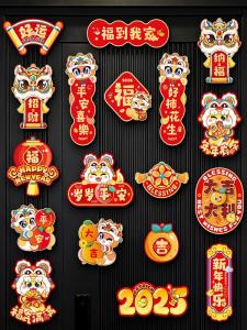New Year Magnetic Couplets Fridge Stickers Snake Year Cartoon Adhesive Decals Lucky Blessings Festive Decorations Supplies