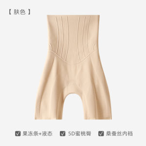 เอวสูงกางเกง Shapewear สําหรับผู้หญิง Butt Lifting Tummy ควบคุมที่มีประสิทธิภาพที่มองไม่เห็นลดหน้าท้องหลังคลอดขา Slimming ผ้าไนลอน